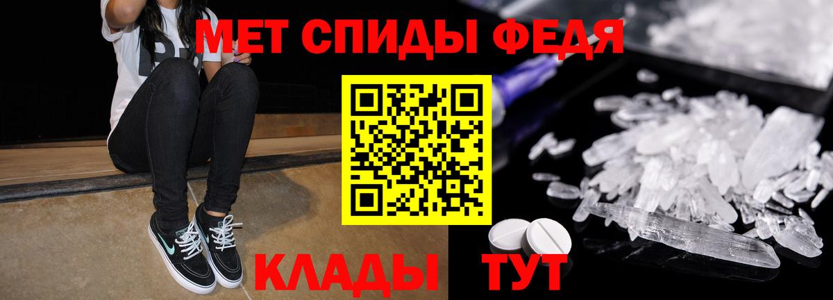АМФЕТАМИН  мориарти Telegram  Вход с VPN  Amphetamine  Сланцы  АМФ VHQ 