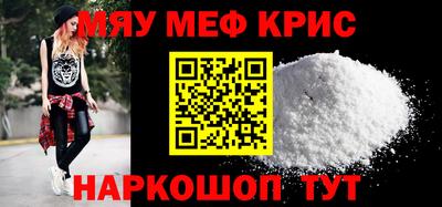 амфетамин Кулебаки