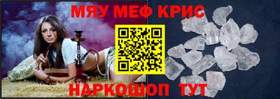 амфетамин Кулебаки