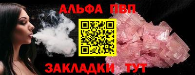 гашишное масло Ливны