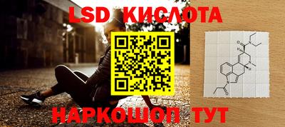 spice Лесосибирск