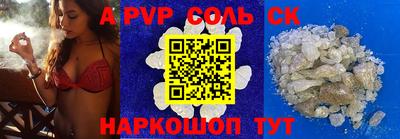 амфетамин Кулебаки