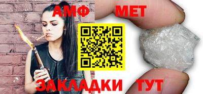 амфетамин Кулебаки