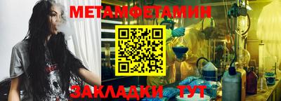 амфетамин Кулебаки
