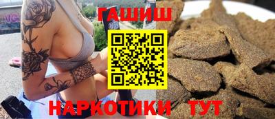 гашиш Кумертау