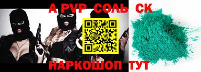 хмурый Кунгур