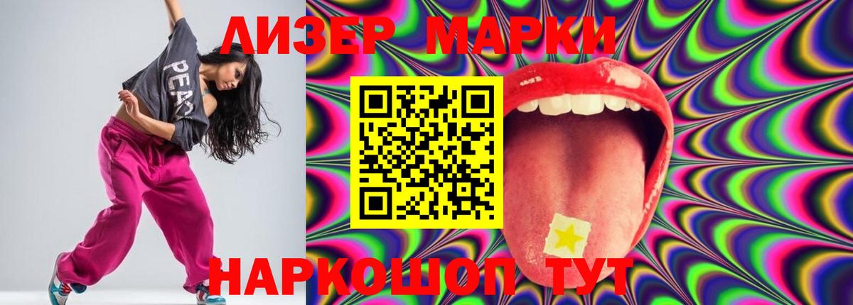 Сланцы  ЛСД экстази ecstasy  Вход с VPN  ЛСД экстази кислота 