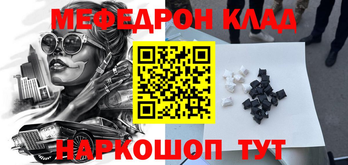 Гашиш  Сланцы  Вход с VPN  Бошки Шишки  Меф   Конопля  Меф  ГАШ 