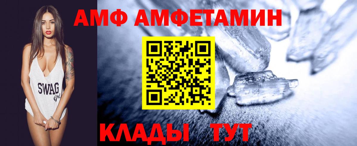 Сланцы  Метамфетамин витя  Вход с VPN 