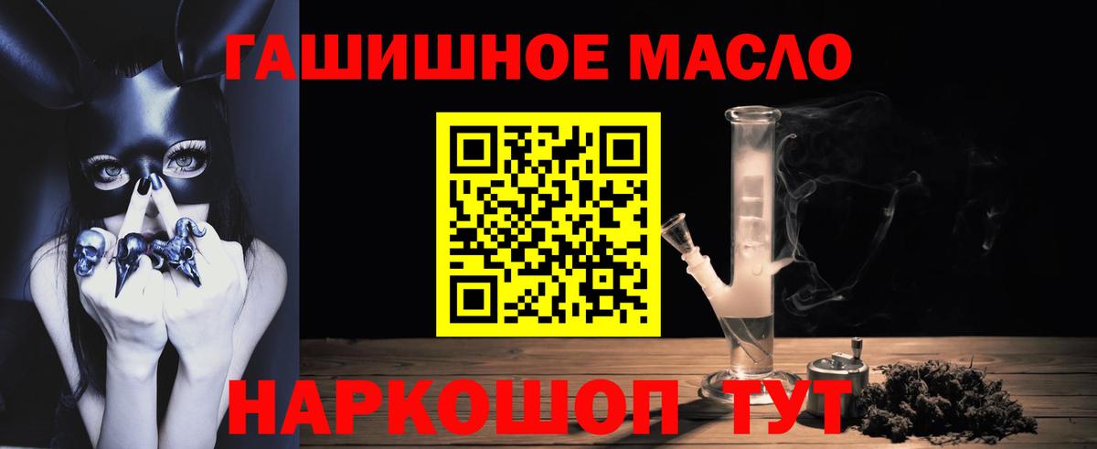 Дистиллят ТГК концентрат Сланцы