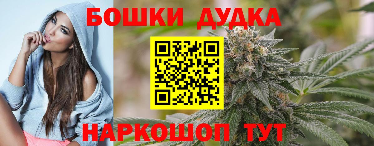 Конопля Ganja Сланцы