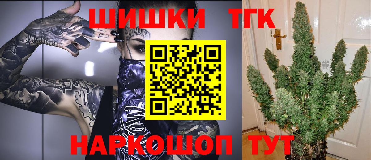 Марихуана семена  Вход с VPN  МАРИХУАНА сатива  Конопля ГИДРОПОН  Сланцы 